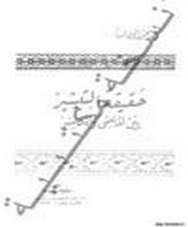 حقيقة التبشير بين الماضي والحاضر