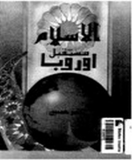 الاسلام - مستقبل اوروبا