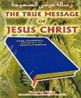 The True Message Of Jesus Christ