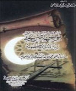 مواجهة صريحة بين الإسلام وخصومه - ردود على حملات التشكيك في الإسلام