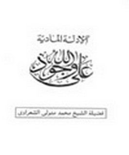 الادلة المادية على وجود الله