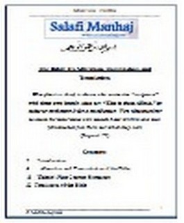 Befor Nicea: The Bible