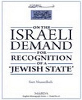 On the Israeli Demand for Recognition of a ‘Jewish State’