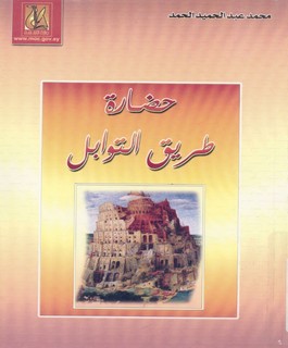 حضارة طريق التوابل