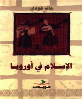 الإسلام في أوروبا